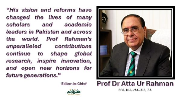 228/25 Professor Dr. Atta Ur Rahman