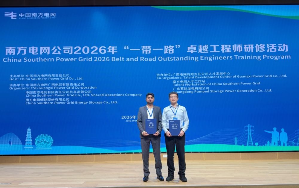 NSU Scholar Completes Prestigious Belt and Road Engineering Training in China